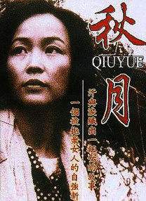 营业秘密