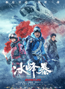艳母 日本动漫