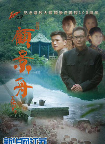 继母的爱爱教育