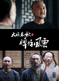 久久国产免费电影