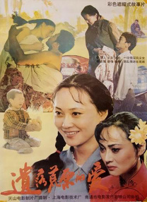 亚洲综合区小说区激情区噜噜