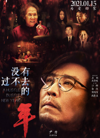 99久久中文字幕伊人情人