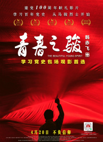 亚洲欧美精品一中文字幕