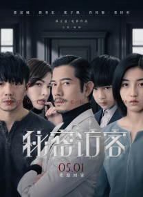 红色邮筒