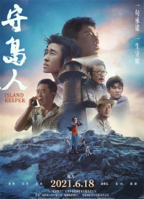 中文字幕亚洲欧美一区二区三区