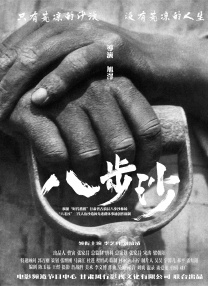 人狗胶配方30种