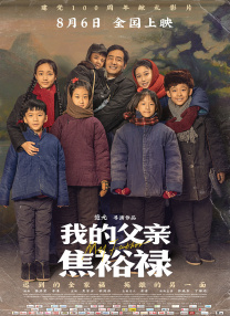 亚洲六月丁香色婷婷综合久久