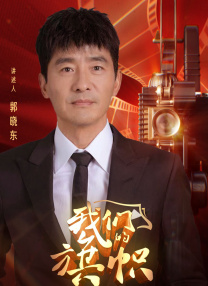 妻子嫉妒丑闻