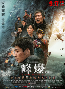 都市激情亚洲