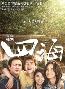 91免费版在线观看