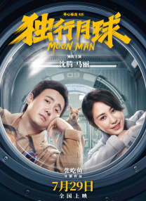 她的肉体