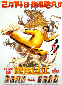 狠狠伊人