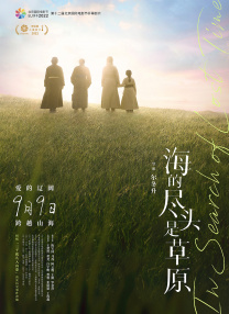 八重神子被