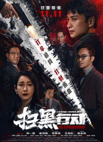 国产精品区网红主播在线观看