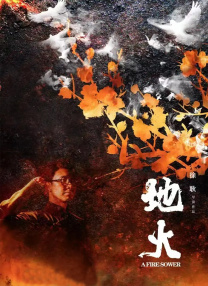 纳体翁女