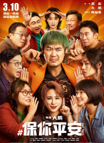播种欧吉桑免费观看全集