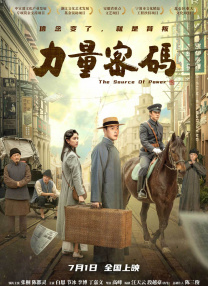 国产高清在线精品二区一