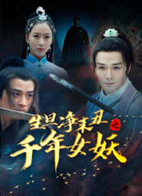 古墓丽影山寨版满天星