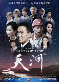 电车上的绝对诱惑