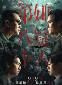国产精品久久国产精麻豆99网站