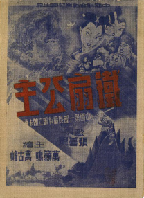 憋尿憋到尿失禁h文