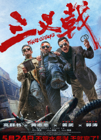 驯养母狗记