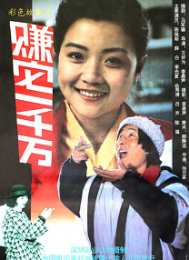 渔夫荒淫艳史