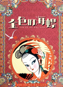 网图素材