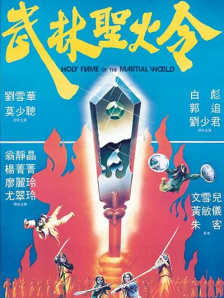 精产国品一二三产区