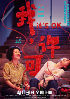 偷偷玩邻居少妇