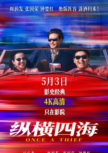 五月天婷婷激情