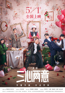 四虎一级片