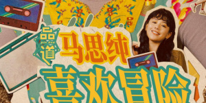 五月天激情在线