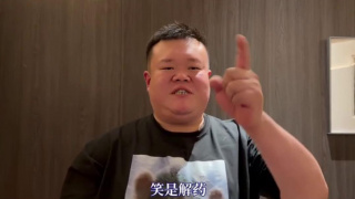 骚虎视频黄