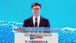 十大黄台禁用软件