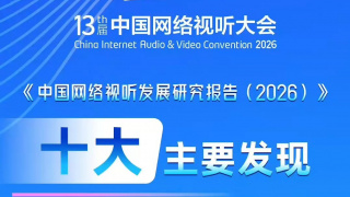 她们的性录像