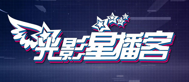 国模伊人