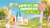 北京市购房政策